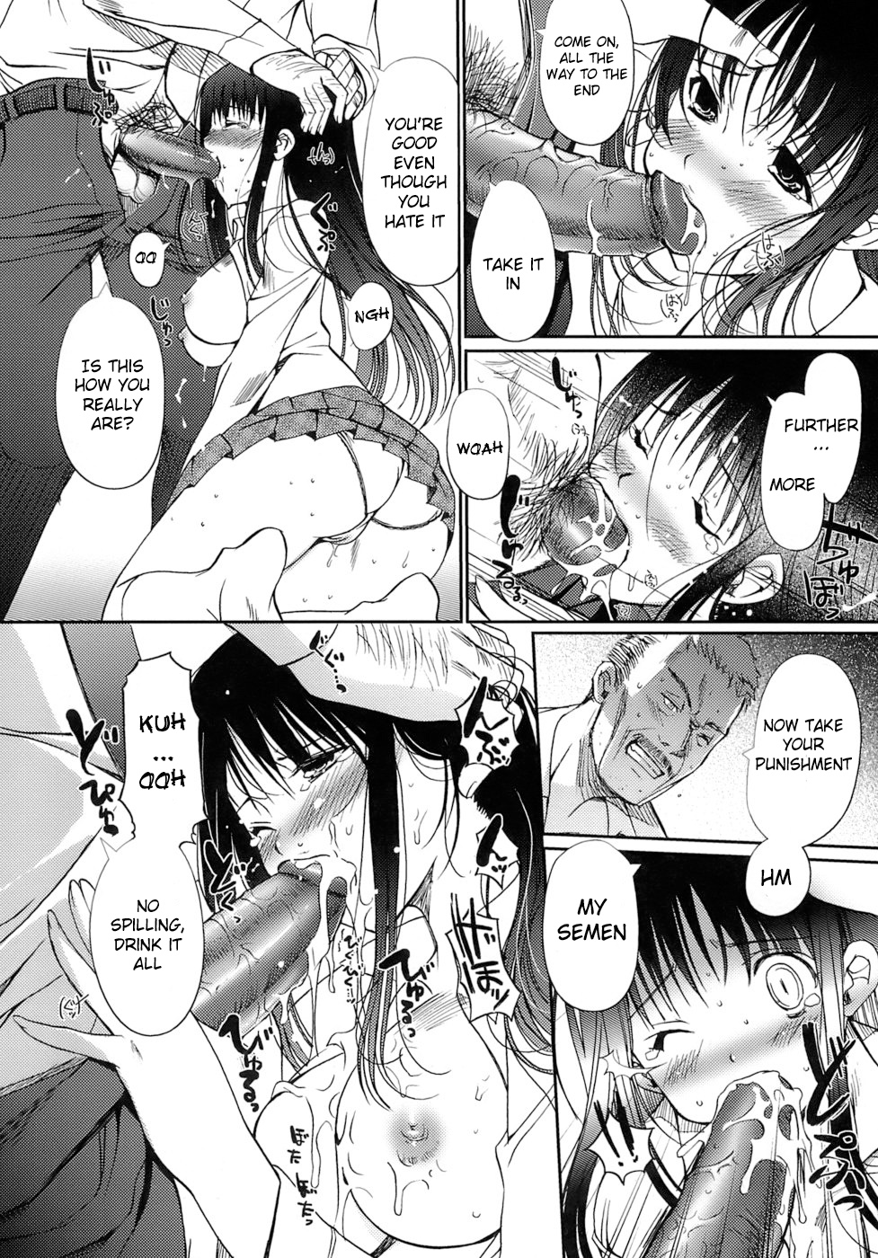 [Kiya Shii] Otome no Renai Jijou - The Maiden's Love Love Affair [English] [RyuuNoTamashii] [Decensored]_103.jpg